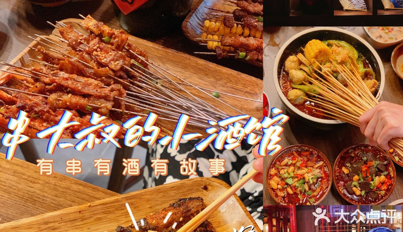 苏州探店🍻夏日夜晚在淮海街喝酒撸串吃冒菜