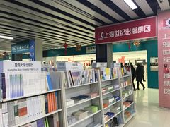 -北京国际图书城