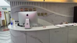 -米娜护肤造型