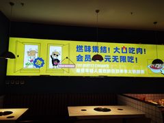 -燃尖儿自助串串火锅(新业广场店)