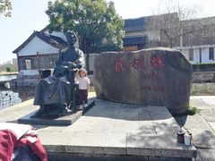 -鲁镇