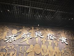 -辽宁省博物馆