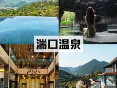 -杭州生仙里国际滑雪场