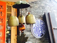 -邊城書店