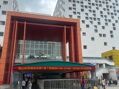 -佛山科学馆