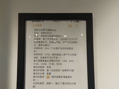 -星空失恋博物馆(北京路旗舰店)