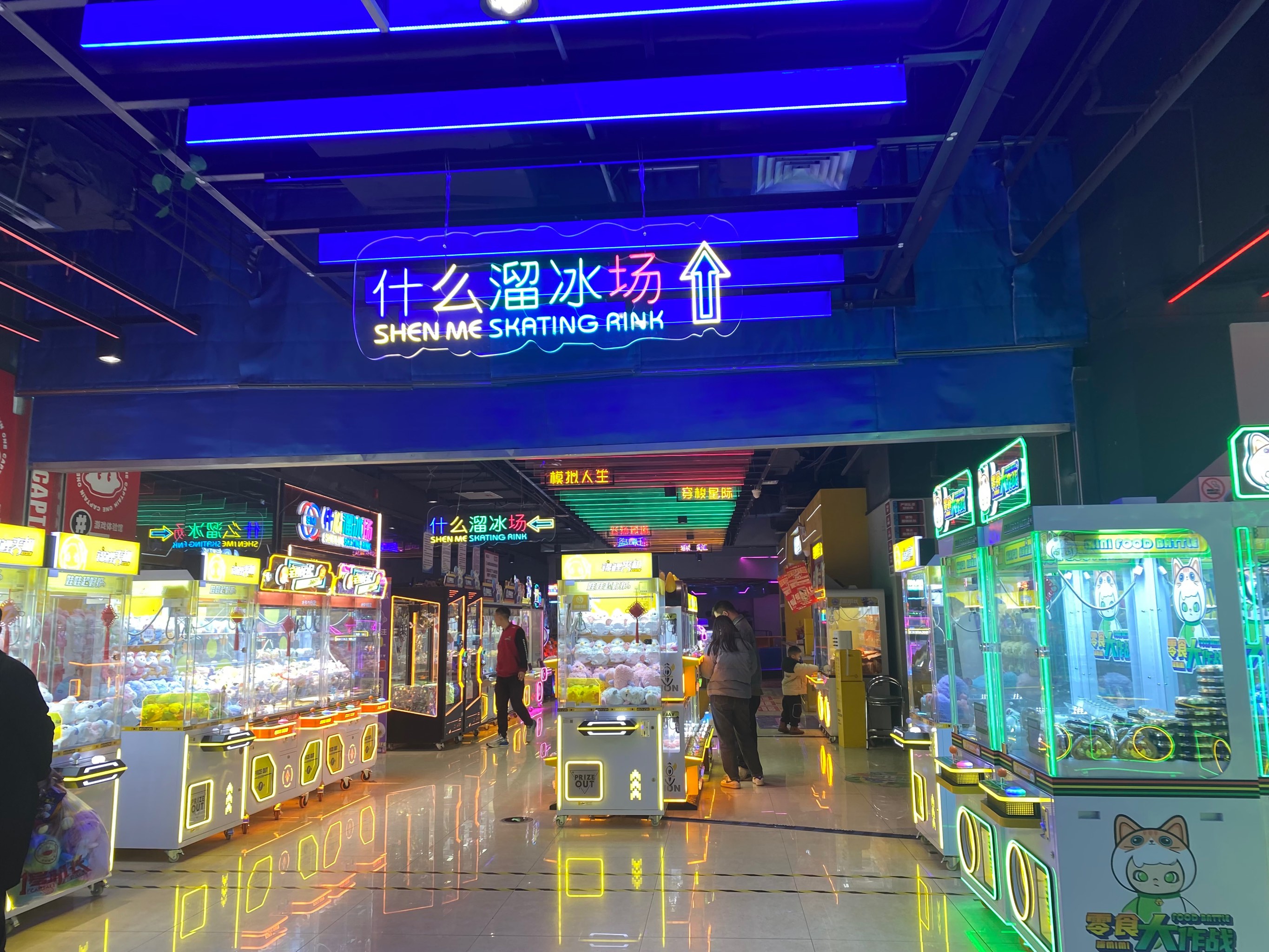 普兰店万达广场位置图片