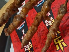 -肯德基(巴沟店)