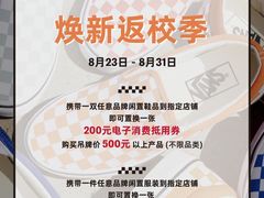 -新世界百货(顺义店)