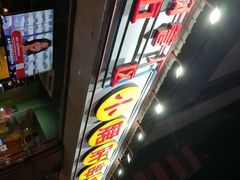 -钢管厂五区小郡肝串串香(南山店)