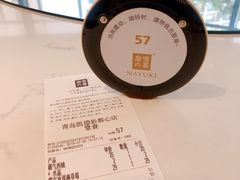 -奈雪的茶(凯德新都心店)