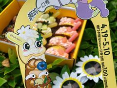 -杜哈夫DOUX RÊVE·生日蛋糕(日月光店)