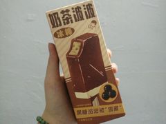 喜茶&nbsp;奶茶波波冰棒-喜茶(东莞雍华庭店)