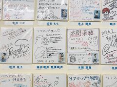 -秋叶原电器街