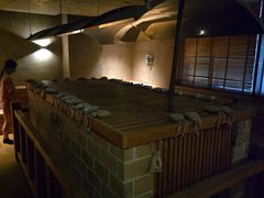 -悠然湯·汗蒸汤泉会馆