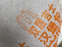 -麦当劳(南京水西门大街店)