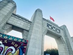-观澜湖华谊冯小刚电影公社(百年记忆公社)