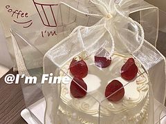 -I'm fine