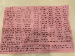 -东城食府·手工点心·37年老字号(虎门店)