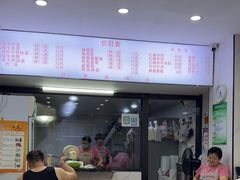 -旺泉餐饮店·清真牛肉面馆