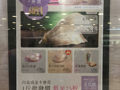 -楼上(尖沙咀店)