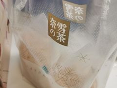 -奈雪的茶(新天地广场PRO店)