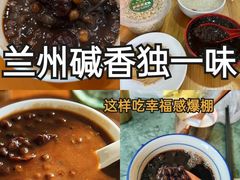 -杜记甜食(大众巷店)