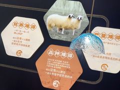 -清真·宁夏印象·盐池滩羊肉体验店(江宁路店)