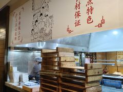 -东泰祥生煎馆(重庆北路店)