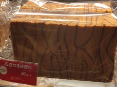 -味多美蛋糕(梨园店)