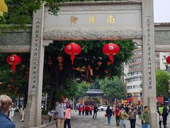 -三坊七巷历史文化街区