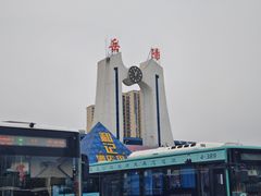 -岳阳站