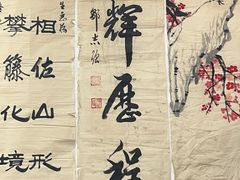 -绍兴名菜馆(可乐路店)