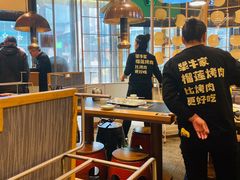 大堂-犟牛家·榴莲烤肉(五棵松店)