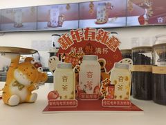-夻茶HUATEA(水晶郦城店)