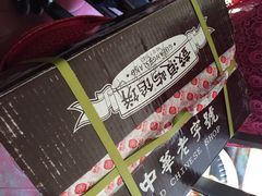 鼓浪屿馅饼(鼓浪屿食品厂)-鼓浪屿牌馅饼(博物馆店)