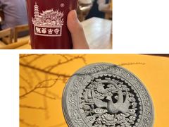 -龙华寺