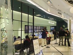 -鹤茶野所(上海首店)