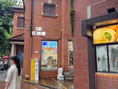 -亿视康青少儿眼镜(五官科店)