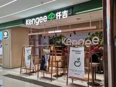 -凯德广场(武胜路店)