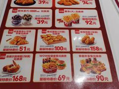 -肯德基(街道口店)