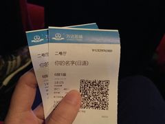 -万达影城(世茂海峡广场IMAX店)
