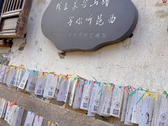 -山塘街