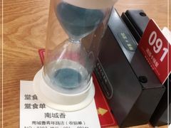 -南城香·饭香串香馄饨香(青年路店)