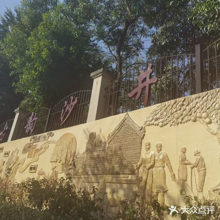运动放松对大自然的好地方