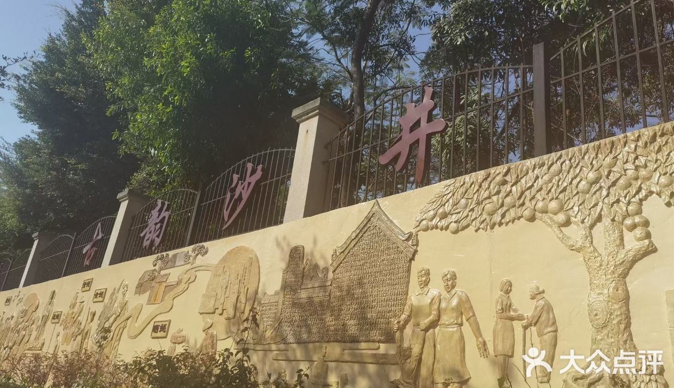 运动放松对大自然的好地方