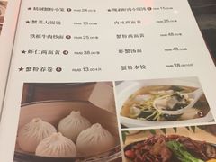 菜单-王家沙点心店(南京西路总店)