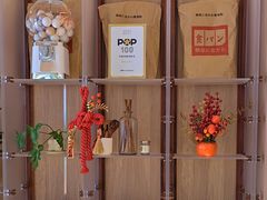 -银座仁志川·生吐司专门店(香港广场店)