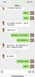 点击看大图 -baby bella小贝拉母婴护理中心(杭州凯宾斯基店)