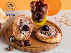 蒙布朗栗子起酥-巴黎贝甜(银城东苑店)